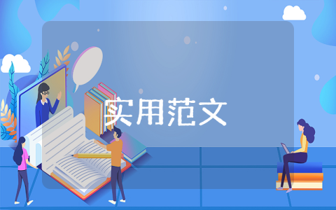 廣告策劃方案案例