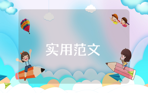 廣告公司策劃書【最新8篇】