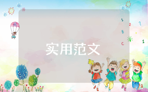 職場(chǎng)培訓(xùn)禮儀8篇