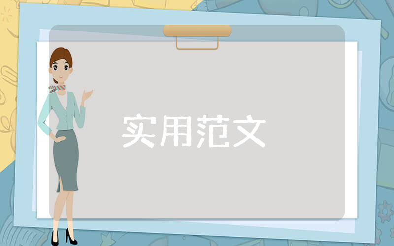 商務會議禮儀【優秀7篇】