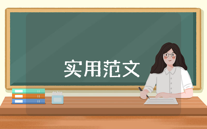 辭職時發的告別文案（最新10篇）
