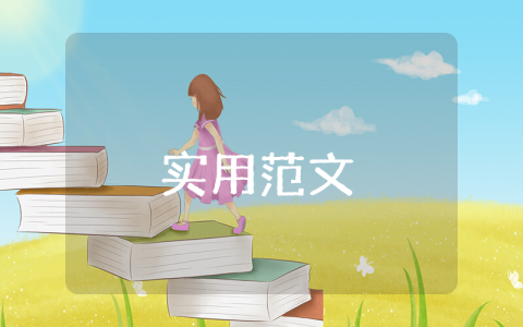 一年級下冊音樂教案（精選9篇）