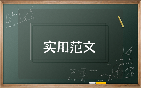 二年級語文上冊教案（精選4篇）