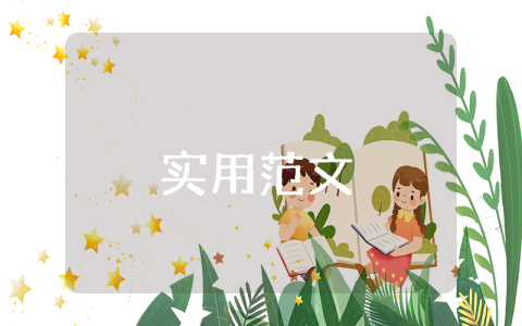二年級數(shù)學下冊教案優(yōu)秀7篇
