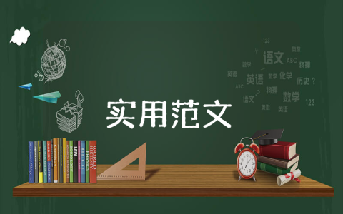 小學(xué)美術(shù)四年級教案8篇