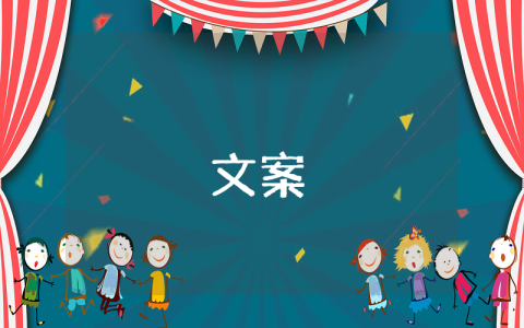 感恩父親節(jié)語句（優(yōu)秀4篇）