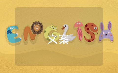 五一簡短朋友圈文案說說【經典8篇】