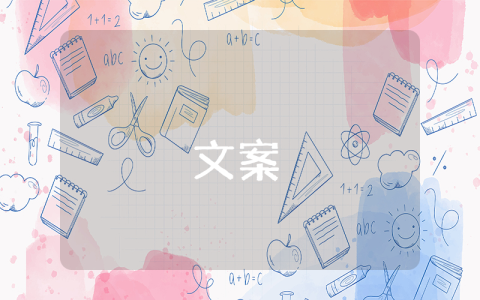生日祝福語【精彩6篇】