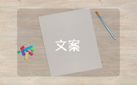媽媽生日快樂祝福語（精彩4篇）