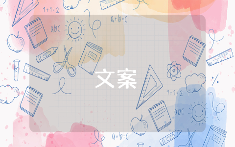 勵志的正能量句子經典4篇