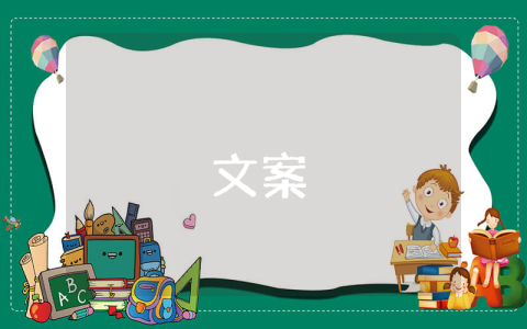 奮斗的勵志語錄37條5篇