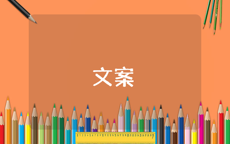 情感空間說說（精彩5篇）