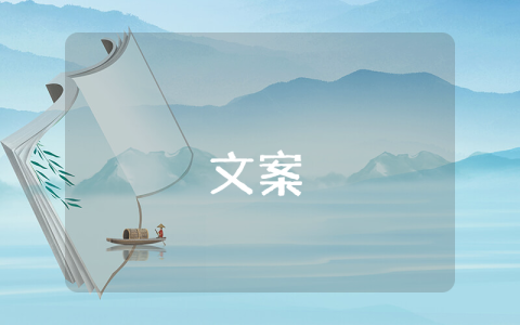 女人情感說說心情短語2篇