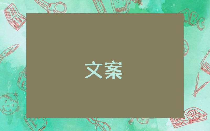 愛情句子【經(jīng)典3篇】
