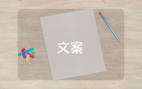 表達出去旅游開心的說說精彩4篇