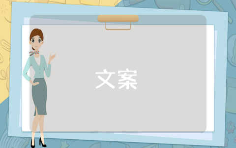 旅游的心情愉快句子（經典10篇） 旅游心情愉快的說說