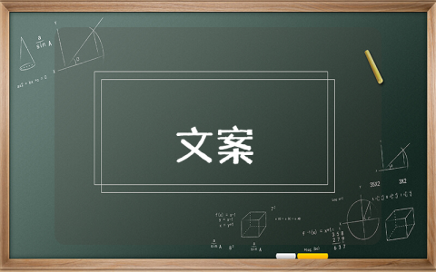 出去旅游的心情句子【優(yōu)秀7篇】