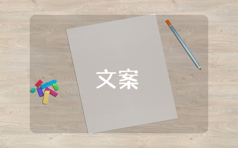 design的用法和短語例句經典4篇