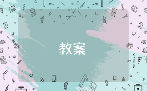 初中化學(xué)說課稿范文【優(yōu)秀8篇】