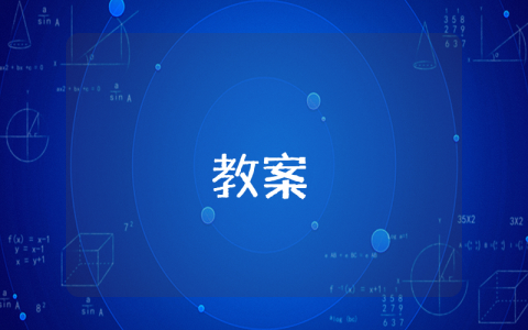 突發(fā)事件應(yīng)急預(yù)案職責(zé)最新4篇