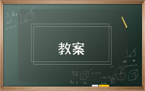 公司年會活動策劃方案通用10篇