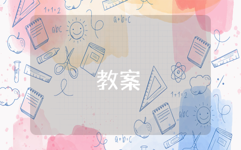 元旦游戲方案【最新9篇】