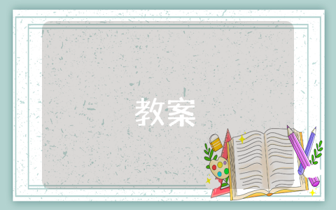 工作問題整改方案及措施（最新7篇）