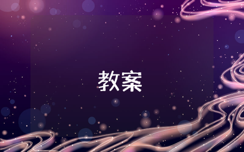 安全隱患整改實(shí)施方案（最新6篇）