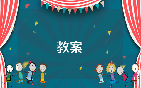 企業宣傳方案優秀6篇