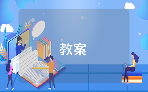 調研實施方案的范文【優秀3篇】