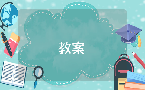 企業(yè)調研方案（優(yōu)秀4篇）