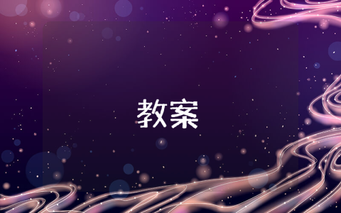 項目建設策劃方案范文如何寫