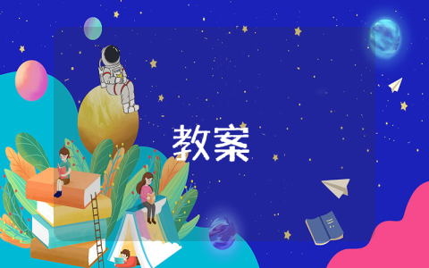 2023年10月思想?yún)R報(bào)精選范文【優(yōu)秀10篇】