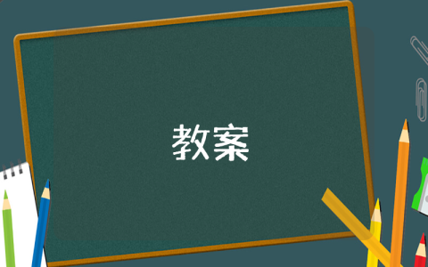 會(huì)計(jì)畢業(yè)實(shí)習(xí)報(bào)告范文（最新5篇）