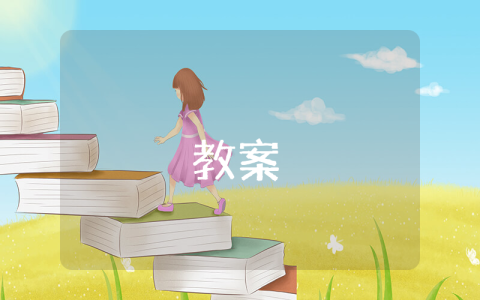 崗位競聘報告【優秀8篇】