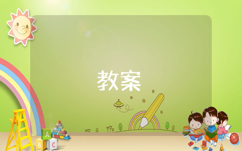英語論文開題報告參考優秀8篇