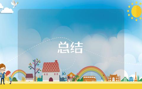 高中語文教師期末總結(jié)（優(yōu)秀5篇）