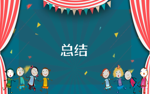初三期中考試總結【最新4篇】