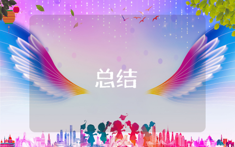 2023年教師年度考核工作總結德能勤績廉優秀9篇