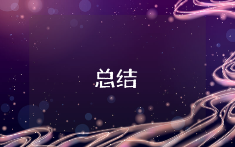 2023年教師年度考核個人總結（精選10篇）