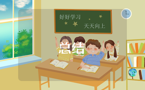 體育教師個(gè)人總結(jié)【精選4篇】