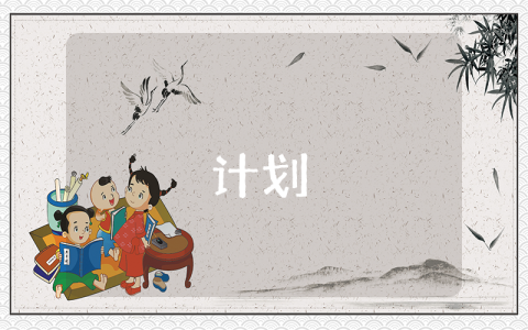 八年級數學上冊教學計劃優秀5篇