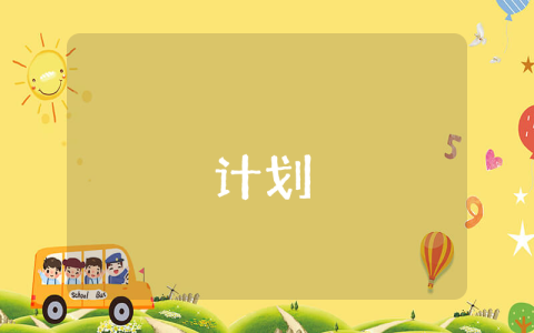 游戲設計師職業規劃范文（最新5篇）