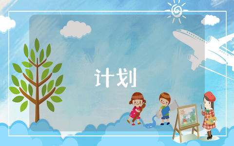 大學生職業(yè)生涯規(guī)劃書【最新7篇】