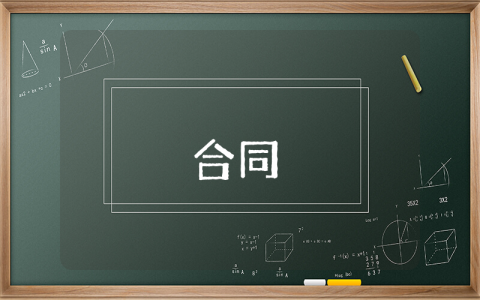 房屋租賃合同電子版最新3篇
