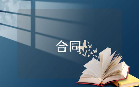 2023個人租房合同可打印免費下載【最新7篇】