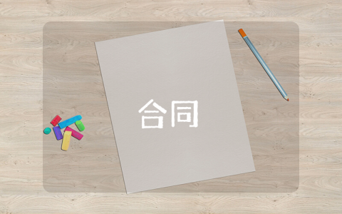 房屋租賃協(xié)議書（通用8篇）