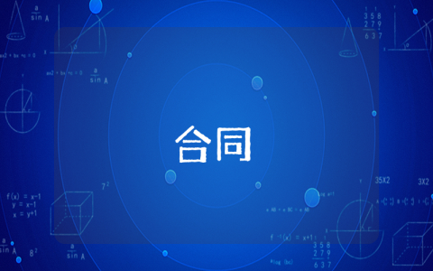 個人房屋租賃協(xié)議書【最新8篇】
