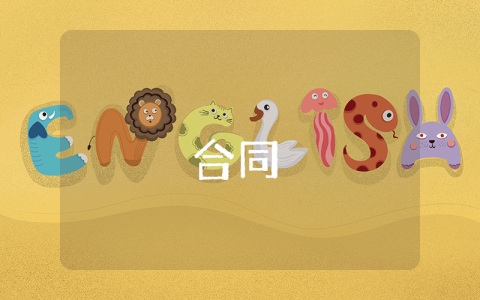 房屋裝修合同【最新7篇】