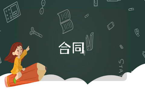 農村宅基地轉讓合同【實用10篇】